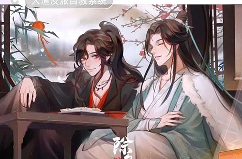 春山恨是什么梗