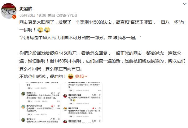 1450是什么意思