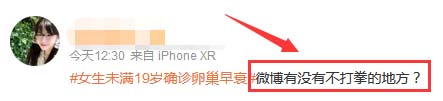 打拳网络用语什么意思