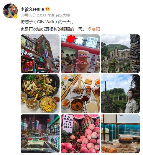 街溜子是什么意思 街溜子是哪里的方言