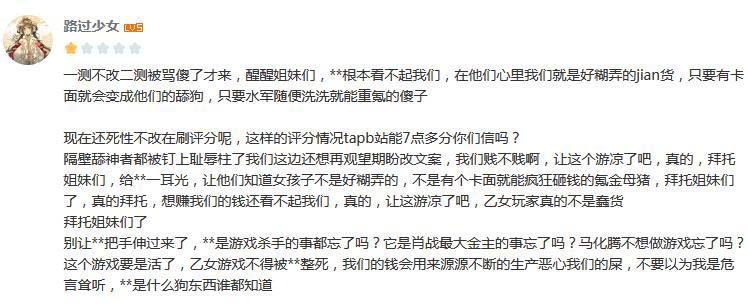 北极光工作室是什么梗