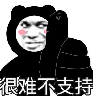充电是什么意思网络用语