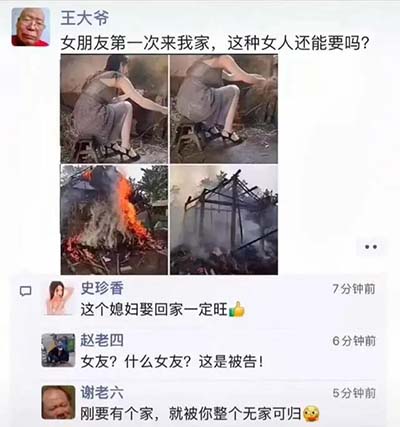 王大爷是什么梗