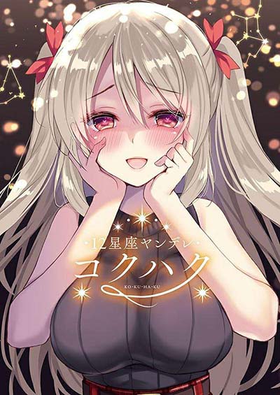 紫薇是什么意思 女生紫薇是什么意思