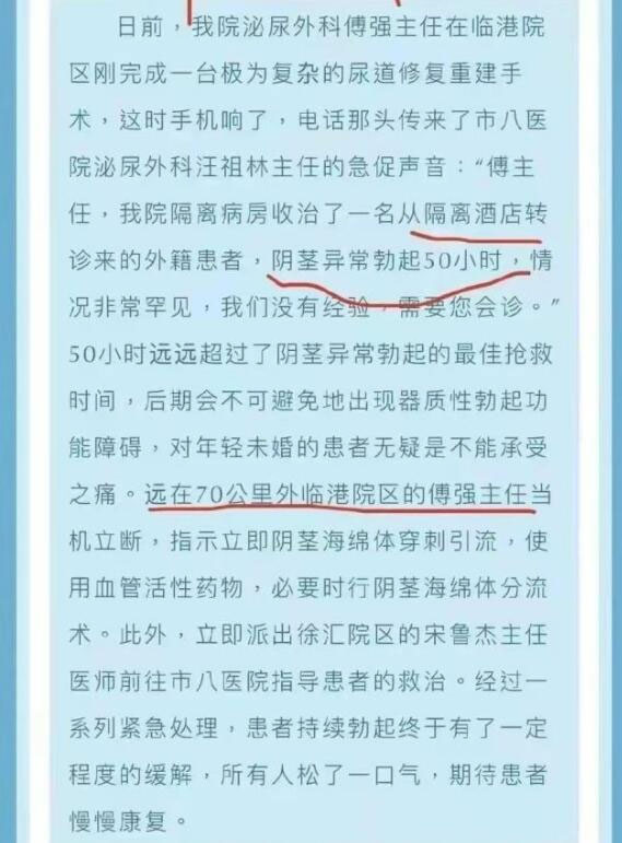 爱丁堡是什么梗 为什么把上海叫爱丁堡