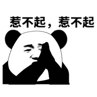 rbq是什么意思啊