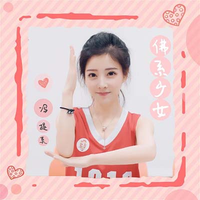 森女系多一个g什么梗