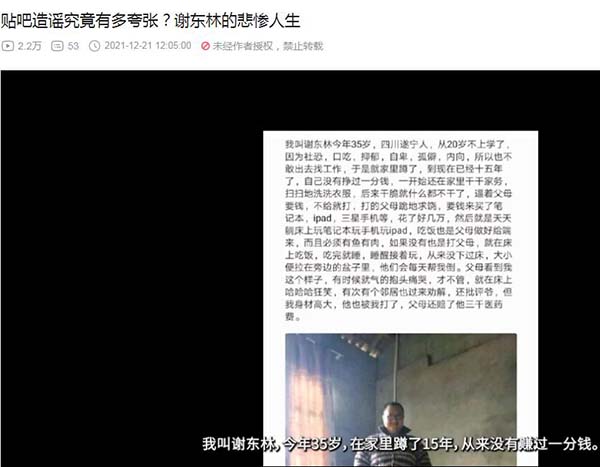 老东西爆金币什么梗