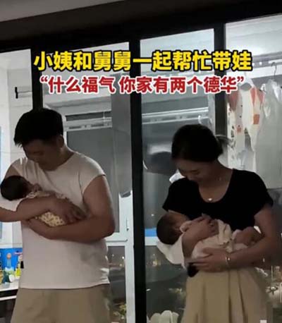 德华是什么意思网络用语 德华带娃的梗