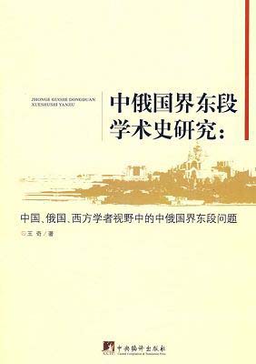 常凯申什么梗