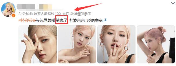 杀疯了是什么意思网络用语