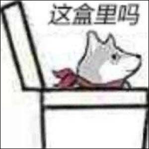 这河里吗是什么意思？这河里吗表情包