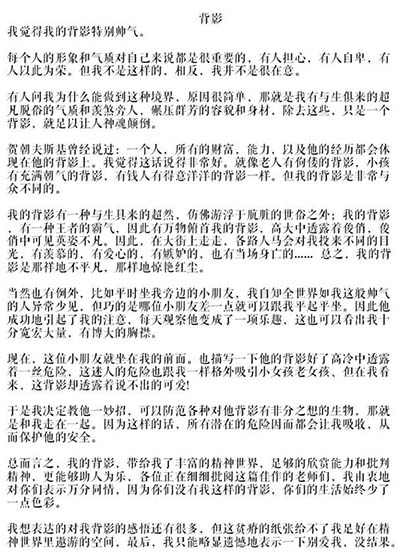 贺朝夫斯基是什么梗