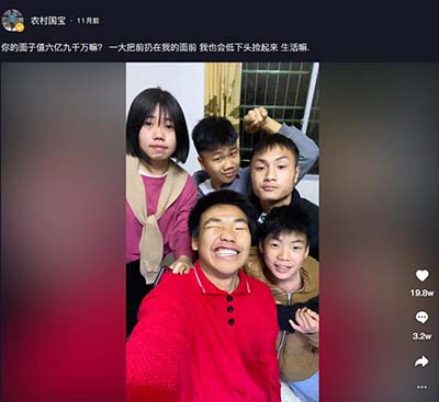 六亿九千万是什么梗