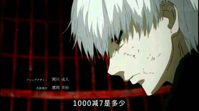 1000减7是什么梗