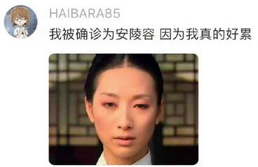 正式确诊为胡歌是什么意思