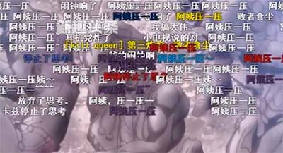 阿姨压一压是什么梗 阿姨压一压是jojo梗吗