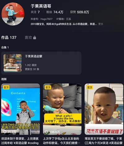 小孩哥小孩姐是什么梗