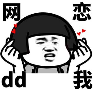 女生说dd是什么意思