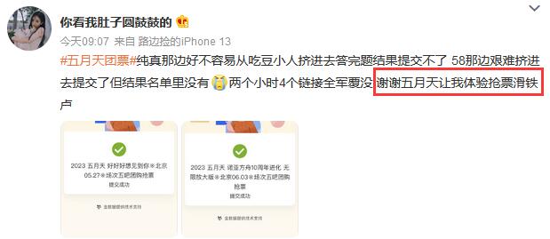 滑铁卢是什么意思梗