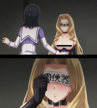 rbq是什么意思啊