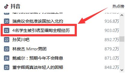 尔康去了缅甸都回不来是什么梗