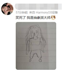 网络用语抽象是什么意思