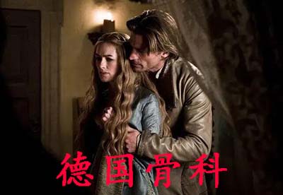 德国骨科是什么意思梗