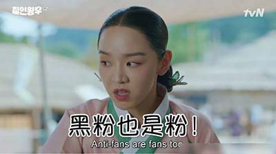 anti是什么意思饭圈