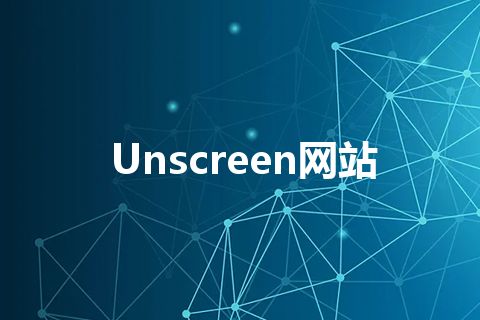 Unscreen网站