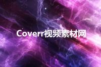 Coverr视频素材网