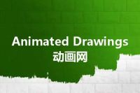 Animated Drawings动画网