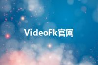 VideoFk官网
