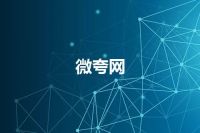 微夸网