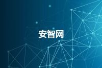安智网