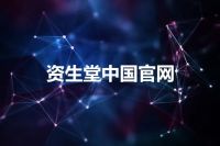 资生堂中国官网