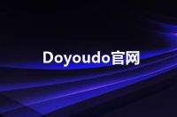 Doyoudo官网