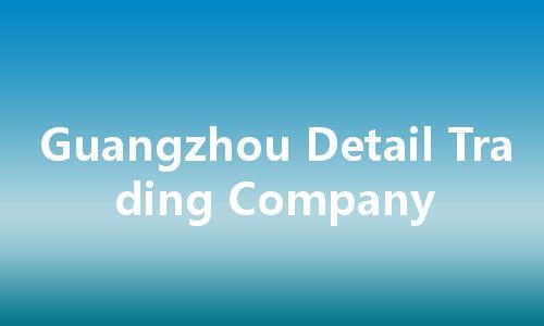 Guangzhou Detail Trading Company