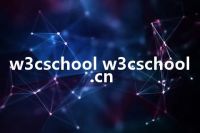 w3cschool w3cschool.cn