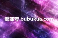 部部夸 bubukua.com