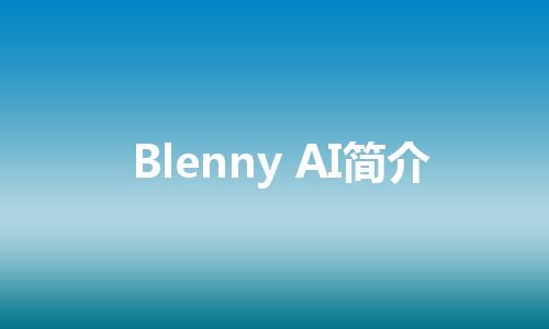 Blenny AI简介 Blenny AI简介