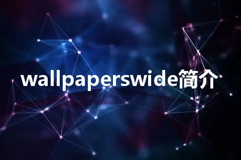 wallpaperswide简介