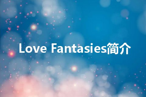 Love Fantasies简介
