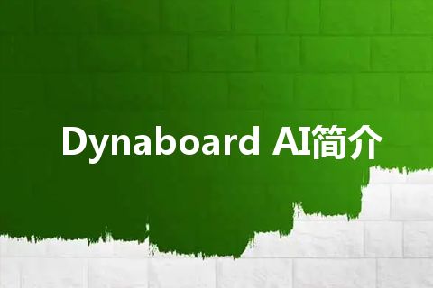 Dynaboard AI简介 Dynaboard AI简介