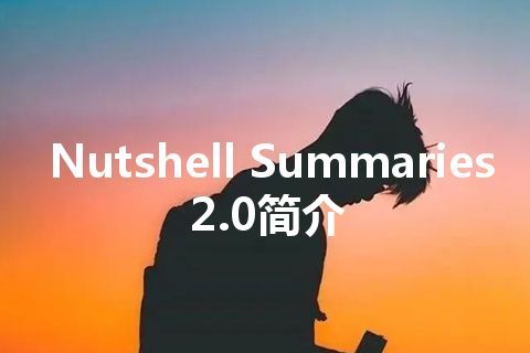Nutshell Summaries 2.0简介 Nutshell Summaries 2.0简介