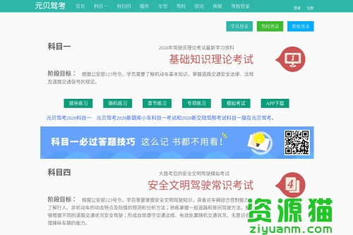 理论在线 理论在线