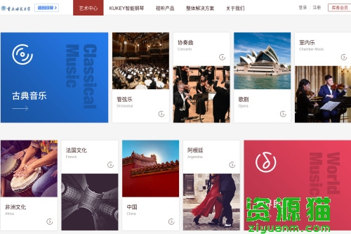 库客音乐 库客音乐