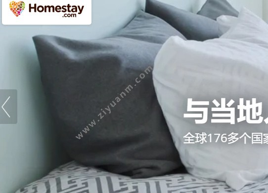 Homestay