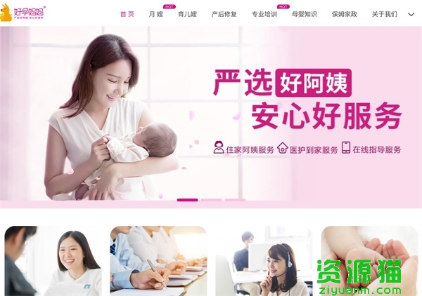 好孕妈妈 好孕妈妈