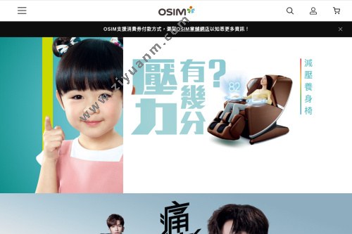 OSIM傲胜